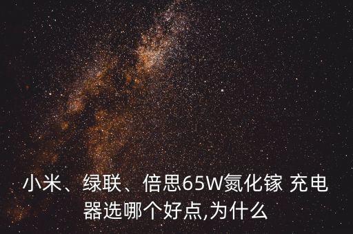 充電器散熱片自動化設(shè)備