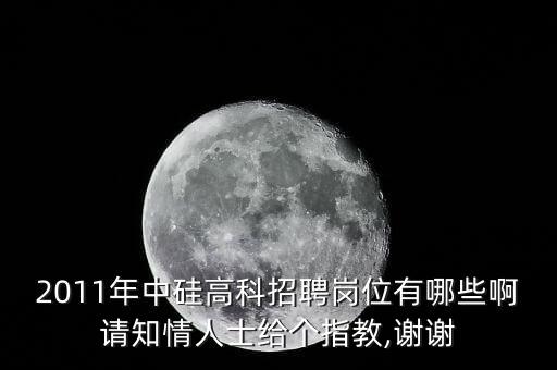 大專自動(dòng)化專業(yè)招聘,電氣自動(dòng)化技術(shù)專業(yè)是什么專業(yè)?