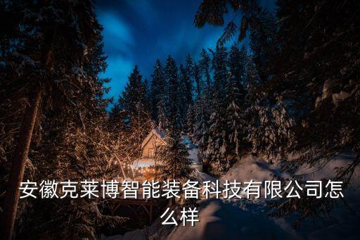 安徽自動化維修路面設(shè)備,自動化設(shè)備調(diào)試維修是干什么的