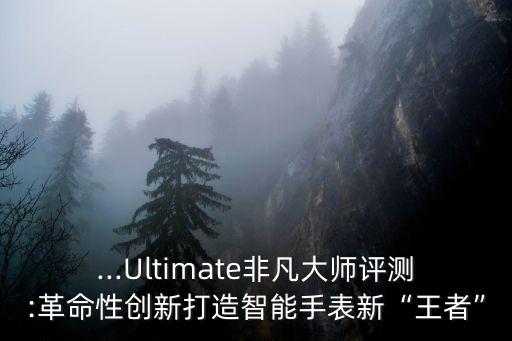 手表測試自動化設備,華為表壓力自動檢測怎么辦?