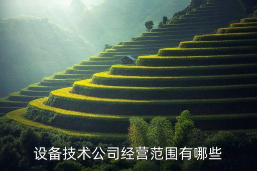 手工活用自動化設(shè)備開發(fā),非標(biāo)自動化設(shè)備制作流程