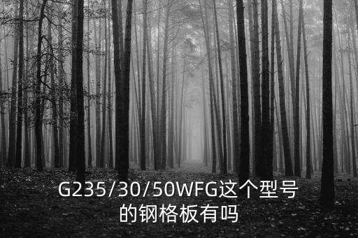 唐山奧益自動化有限公司,唐山億安金屬制品有限公司