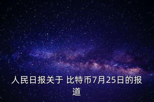 比特幣自動(dòng)套利機(jī)器人,幣圈套利機(jī)器人