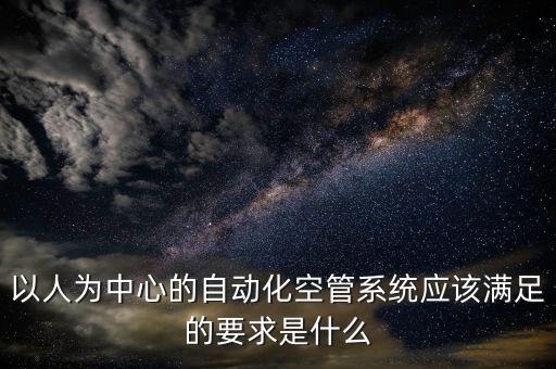 設(shè)備自動(dòng)化可以空運(yùn)行嗎,工廠自動(dòng)化可以如何進(jìn)行?