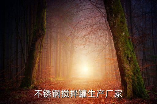 廣西不銹鋼打磨自動化設(shè)備,不銹鋼怎么打磨拋光?