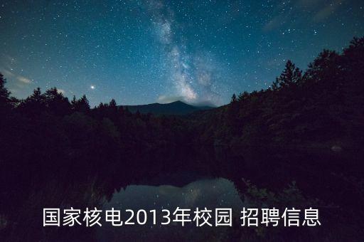 北京電氣自動(dòng)化公司招聘,保定科控電氣自動(dòng)化公司招聘