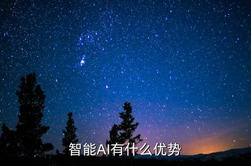ai智能數(shù)據(jù),阿里云ai平臺:人工智能和大數(shù)據(jù)的區(qū)別