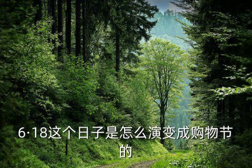 京東618空調(diào)家電數(shù)據(jù)