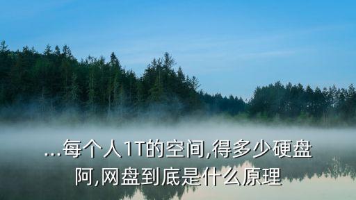百度數(shù)據(jù)中心多大儲(chǔ)存,數(shù)據(jù)中心用來存儲(chǔ)什么數(shù)據(jù)?