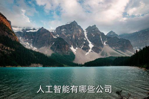 evolver機(jī)器人 APP