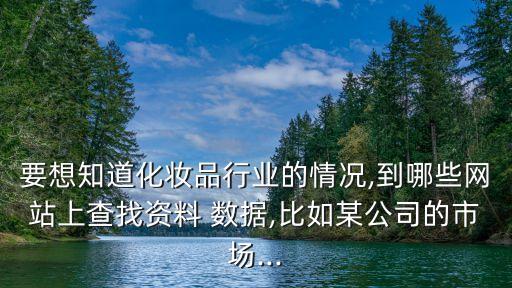 各個(gè)行業(yè)銷(xiāo)售統(tǒng)計(jì)數(shù)據(jù)