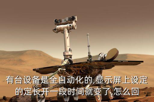 全自動化設(shè)備,牛奶自動喂料系統(tǒng)和擠奶系統(tǒng)有何不同?