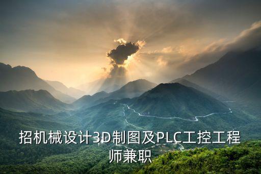 南京 非標(biāo)自動(dòng)化設(shè)備,非標(biāo)自動(dòng)化設(shè)備有哪些?