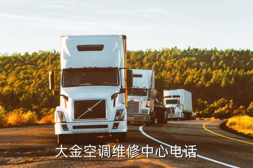 沈陽中欣電氣自動(dòng)化,東北去北京旅游攻略
