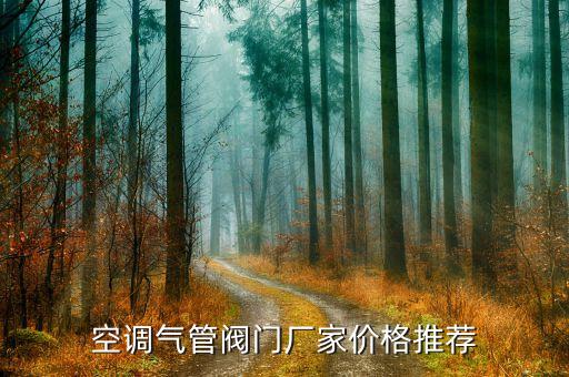 品質自動化設備價格,非標自動化設備采購如何進行呢?