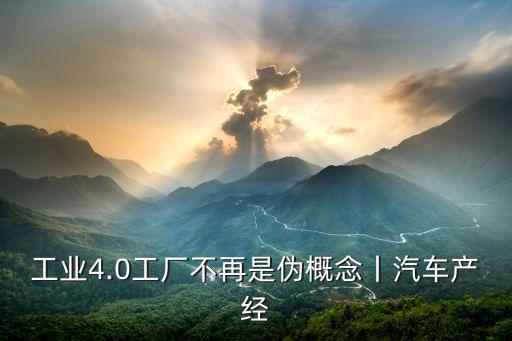 庫卡機(jī)器人沈陽工廠,這些工業(yè)機(jī)器人的品牌