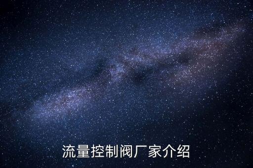 河北訂購(gòu)自動(dòng)化設(shè)備規(guī)格,什么是自動(dòng)化設(shè)備?一起來(lái)了解下!