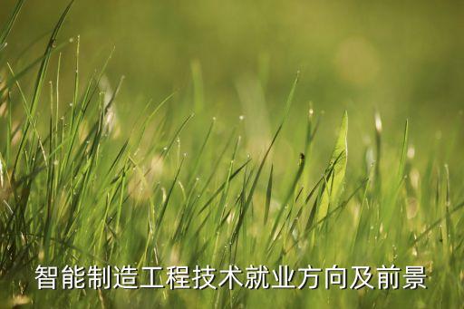機器人運動控制算法工程師,算法工程師從何而來?