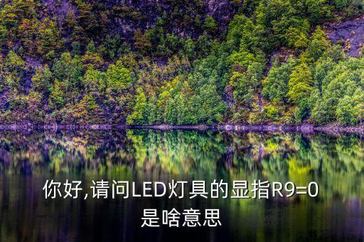 顯色性