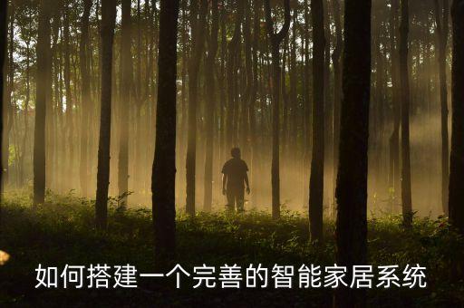 自動化設備軟件說明書,辦公自動化設備使用注意事項