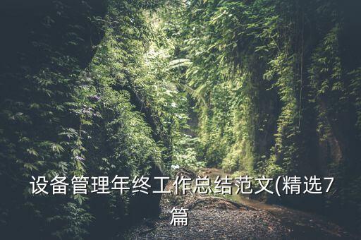 南通自動化磨合試驗臺設(shè)備