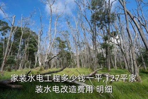 弱電自動化設(shè)備報價明細(xì)