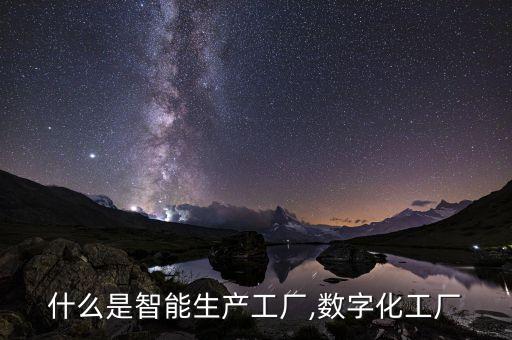 自動化設(shè)備車間摘酒全過程視頻,自動化設(shè)備包括哪些?