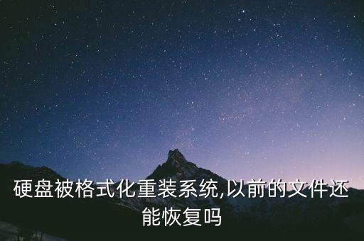 達(dá)思數(shù)據(jù)恢復(fù)怎么用,數(shù)據(jù)被誤刪怎么快速恢復(fù)?先檢測再決定