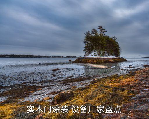 昌江區(qū)有利特自動(dòng)化設(shè)備廠