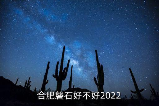 磐石自動化公司,溫州高曉非標自動化設(shè)備有限公司怎么樣?