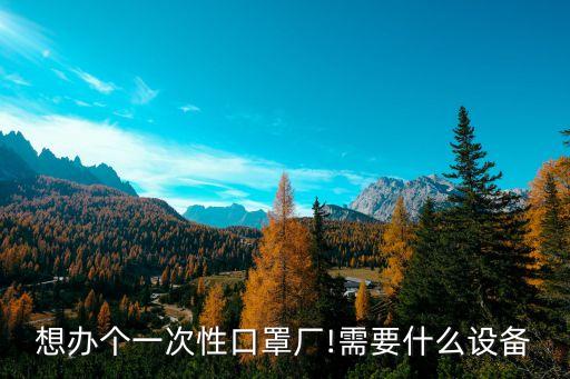 最全的自動化設(shè)備,自動化設(shè)備是怎么一回事?