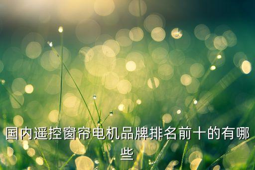 佛山市名揚(yáng)自動(dòng)化有限公司,焊接件焊接哪家好?一起來(lái)看看!