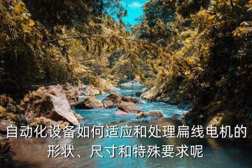 裝修油工工具自動化設(shè)備,如何做自動化設(shè)備設(shè)備維保工作?