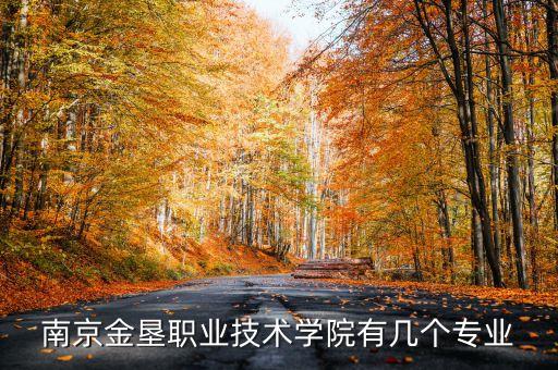 金肯電氣自動(dòng)化在哪個(gè)校區(qū),金肯職業(yè)技術(shù)學(xué)院電氣自動(dòng)化專業(yè)