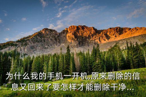 如何清除手機(jī)重復(fù)數(shù)據(jù)庫(kù),手機(jī)如何清理文稿與數(shù)據(jù)?