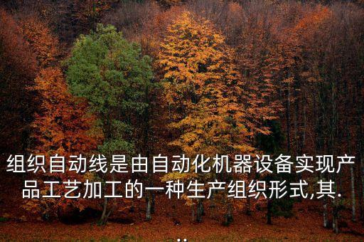 自動化設(shè)備維修試題,電氣自動化設(shè)備安裝與維修一文看懂