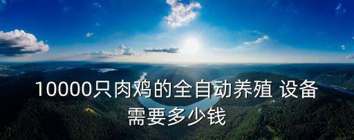 揚(yáng)中自動化設(shè)備費(fèi)用,揚(yáng)中得力自動化設(shè)備有限公司