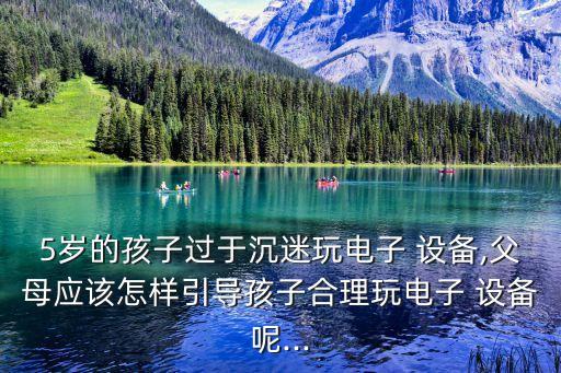 自動(dòng)化設(shè)備運(yùn)行時(shí)間規(guī)定,line自動(dòng)化設(shè)備三種運(yùn)行模式