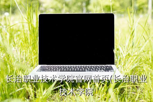 威駟自動(dòng)化技術(shù)有限公司,江浙滬有潛力的自動(dòng)化公司有哪些?