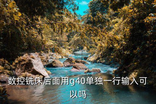 南京日上自動化設(shè)備銑床,自動化設(shè)備包括哪些?