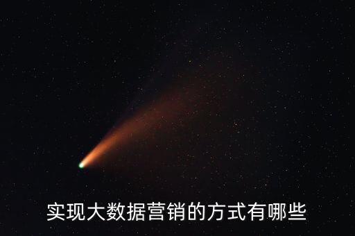 什么是數(shù)據(jù)碎片化,數(shù)據(jù)碎片化時(shí)代什么都不會(huì)做?