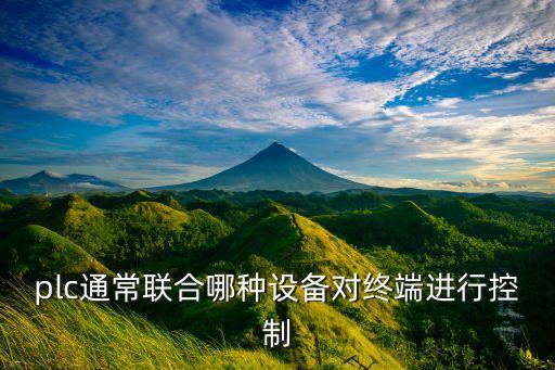 自動化仿形設(shè)備,關(guān)于自動化設(shè)備你必須知道這些事