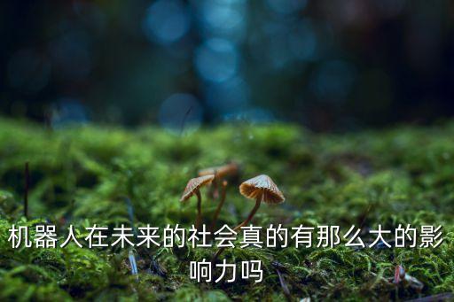 中國機器人出口多少國家,機器人領(lǐng)域中國首超美國