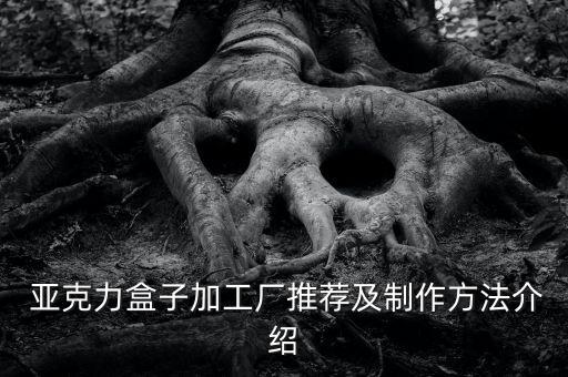 亞克力拋光自動(dòng)化設(shè)備廠家