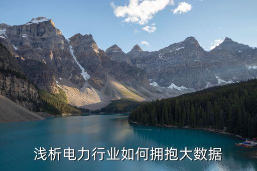 大數(shù)據(jù)時(shí)代的需求管理,大數(shù)據(jù)治理需涵蓋哪些重要環(huán)節(jié)?
