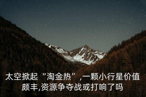 中國太空機器人,太空機器人是如何存活在太空中?