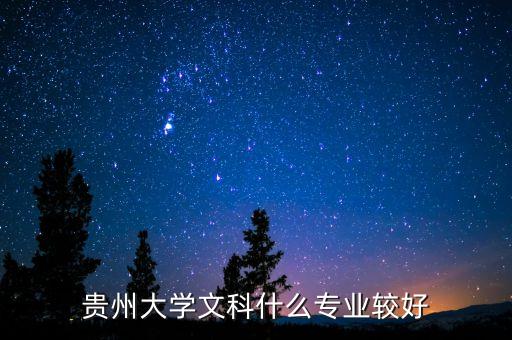 貴州機(jī)電自動化設(shè)備,水利水電工程技術(shù)專業(yè)碩士點(diǎn)增至18個