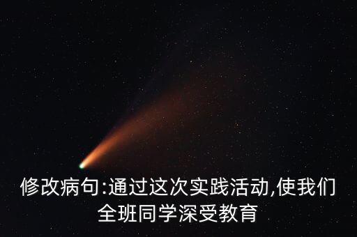 通過(guò)使