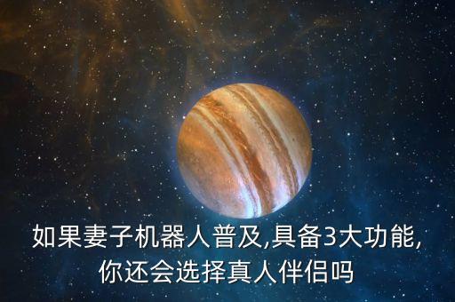 女機(jī)器人的充電,evolver機(jī)器人怎么充電自動(dòng)充電?