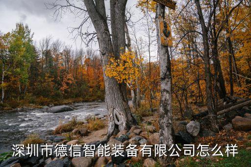 象山非標自動化設備,如何保養(yǎng)維護非標定制電機自動化設備?